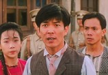 Сцена из фильма Шанхай, Шанхай / Luan shi er nu (1990) Шанхай, Шанхай сцена 3