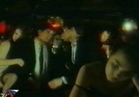 Сцена из фильма Брошенная женщина / La femme abandonnée (1992) Брошенная женщина сцена 3