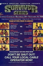 WWF Серии на выживание (1988)
