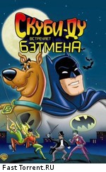 Скуби-Ду встречает Бэтмена / Scooby-Doo Meets Batman (1972)