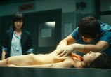 Сцена из фильма Без пощады / Yongseoneun Eupda (2009) 