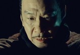 Сцена из фильма Власть убийц / Jianyu (2010) Власть убийц сцена 3