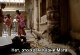 Фильм Меня зовут Калам / I Am Kalam (2010) - cцена 3