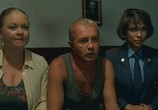 Фильм Трио (2003) - cцена 3