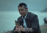 Сцена из фильма Совершив преступление / Yun Wu Long Zhao De Shan Feng (2018) Совершив преступление сцена 1