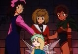 Сцена из фильма Принцесса Минерва / Princess Minerva OVA (1995) Принцесса Минерва сцена 5