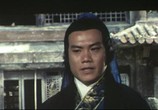Фильм Великолепные телохранители / Fei du juan yun shan (1978) - cцена 5