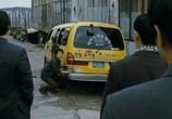 Сцена из фильма Несправедливые / Bu-dang-geo-rae (2010) Несправедливые сцена 5
