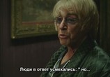 Фильм Фил Спектор / Phil Spector (2013) - cцена 2