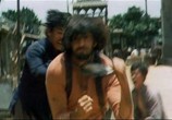 Фильм Три мушкетера на Диком Западе / Tutti per uno... botte per tutti (1973) - cцена 5