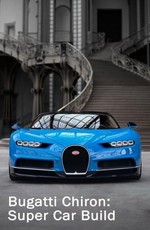 National Geographic: Bugatti Chiron: Улучшая совершенство