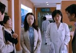 Сцена из фильма Тайное сияние / Milyang (2008) 
