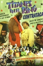 Titanes en el ring contraataca (1983)