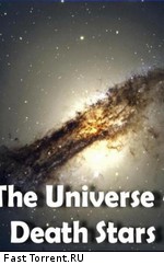 Тайны Вселенной. Смертоносные звёзды