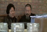 Сцена из фильма Ай Вейвей: Никогда не извиняйся / Ai Weiwei: Never Sorry (2012) Ай Вейвей: Никогда не извиняйся сцена 5