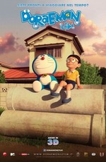 Дораэмон: Останься со мной / Stand By Me Doraemon (2014)