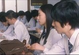 Сцена из фильма Мир Тишины / Joyong-han saesang (2006) Мир Тишины сцена 3