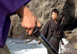 Сцена из фильма Гейша-убийца / Geisha vs ninja (2008) 