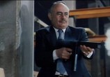 Сцена из фильма Советники / Il consigliori (1973) Советники сцена 12