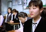 Фильм Шепот стен / Yeogo goedam (1998) - cцена 2