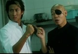 Сцена из фильма Рестлинг-ресторан в Осаке / Osaka Wrestling Restaurant (2004) Рестлинг-ресторан в Осаке сцена 2