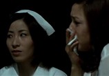Сцена из фильма Потроха Ангела: Нами / Tenshi no harawata: Nami (1979) Потроха Ангела: Нами сцена 12