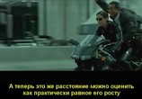 Сцена из фильма Мир фантастики: Матрица: Перезагрузка: Киноляпы и интересные факты / The Matrix Reloaded (2006) 