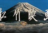 Фильм Наблюдая эпоху заходящего солнца / Okami Yo Rakujitsu O Kire (1974) - cцена 3