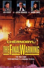 Чернобыль: Последнее предупреждение