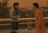 Сцена из фильма Подражатель / Mohou-han (2002) 