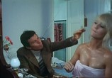 Сцена из фильма Выскочка / Le champignon (1970) Выскочка сцена 3