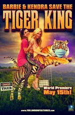 Барби и Кендра спасают Короля тигров (2020)