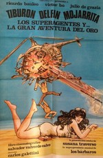 Los superagentes y la gran aventura del oro / Los superagentes y la gran aventura del oro (1980)