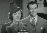 Сцена из фильма Счастливая ночь / Lucky Night (1939) Счастливая ночь сцена 5