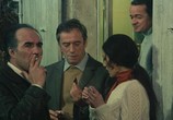 Фильм Венсан, Франсуа, Поль и другие / Vincent, François, Paul... et les autres (1974) - cцена 1