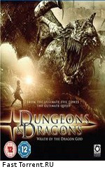 Подземелье драконов 2: Источник могущества / Dungeons & Dragons 2: Wrath of the Dragon God (2005)