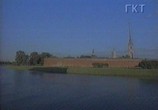 Сцена из фильма Великие города - Санкт-Петербург / Supercities - Sankt-Peterburg (1998) Великие города - Санкт-Петербург сцена 2