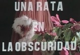 Сцена из фильма Крыса во тьме / Una rata en la oscuridad (1979) 