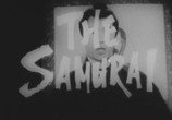 Сцена из фильма Самурай-детектив 1 / Shintaro the Samurai Story 1 (1964) Самурай-детектив 1 сцена 1