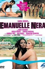 Черная Эммануэль / Emanuelle nera (1975)