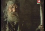 Фильм Раскиданное гнездо (1981) - cцена 2