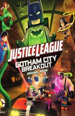 LEGO Супергерои DC: Лига Справедливости – Прорыв Готэм-Сити / Lego DC Comics Superheroes: Justice League - Gotham City Breakout (2016)