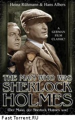 Человек, который был Шерлоком Холмсом
