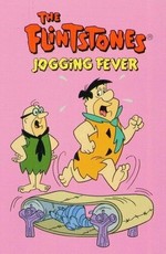 Флинтстоуны: Беговая лихорадка / The Flintstones: Jogging Fever (1981)