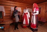 ТВ Святки в деревне Шуваловка (2013) - cцена 4