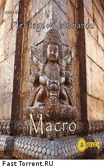 Макро. Катманду наследия Непала