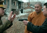 Сцена из фильма Свободно и легко / Qing Song + Yu Kuai (2017) Свободно и легко сцена 2
