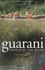 Гуарани, люди из сельвы