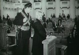 Сцена из фильма Трилогия о Максиме (1935) 