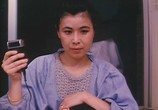 Сцена из фильма Войны Кандагавы / Kanda-gawa inran senso (1983) Войны Кандагавы сцена 10
